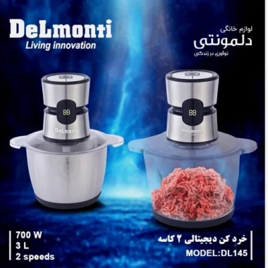 خردکن دلمونتی مدل DL145